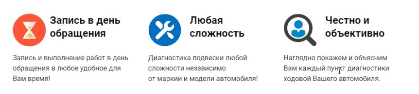 преимущества ремонта ходовой на сто
