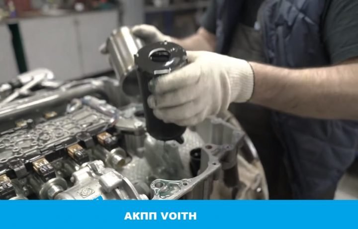 ремонт акпп voith